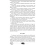 Хрестоматія. Твори для дітей 5 року життя: Жанр Розвиток дитини