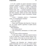 Йоханнес Хинрих фон Борстель: Тук-тук, серце! Як подружитися з самим невтомним органом і що буде, якщо цього не зробити фото 7