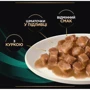 Влажный корм для котов Pro Plan Veterinary Diets EN Болезни ЖКТ с курицей в подливке 10х85 г (8445290093561) фото 8