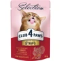 Влажный корм Club 4 Paws Selection for adult cats Премиум Полоски с индейкой в ​​крем супе из моркови 12х85 г (4820215368070)