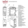 Твердотопливный котел Marten Praktik-15: Площадь обогрева, кв.м 150