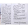 Джеймс Керол: Будинок 17 по вулиці Черч-роу: Виробник АСТ