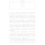 Феномен Instagram 2.0: Производитель BookChef
