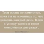 Домінік Спенст: 6 хвилин. Щоденник, який змінить ваше життя (м'ятний): ISBN 978-5-9614-2129-3