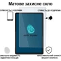 Аксессуар для планшетных ПК BeCover Tempered Glass Matte Anti-Glare for Lenovo Tab Plus (713438)