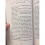 Комплект книг Нил Гейман: Звездная пыль + Культ Ктулху + Океан в конце дороги фото 21