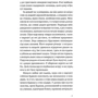 Петер Штам: Швейцарське плато: ISBN 978-617-7286-74-4