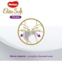 Подгузники Huggies Pants Elite Soft Platinum 4 Mega 44 шт: Размер подгузника 4 (L)