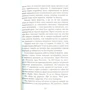 Шеннон Кьорк: Метод 15/33: ISBN 978-617-09-3540-3