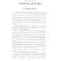 Розповіді про тварин (англійська / російська): ISBN 978-617-660-231-6