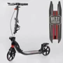 Самокат алюминиевый Best Scooter красный (L-21044)