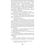 Комплект книг Ю Несбе: Красношейка + Снеговик + Леопард + Жажда: Автор Ю Несбе