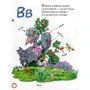 Азбука-читалочка: Количество страниц 48