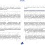 Оллі Совіярві, Аріна Теему, Яакко Халметоя: Біохакінг. Керівництво по розкриттю потенціалу організму: Кількість сторінок 552