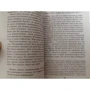 Харуки Мураками: Край обетованный: ISBN 978-5-699-96195-5