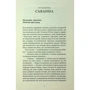 Лаура Барроу: Позовіть канарок додому: Виробник BookChef