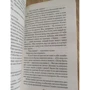 Трумен Капоте. Завтрак у Тиффани: Производитель Азбука