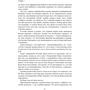 Бесцветный: Производитель Эксмо