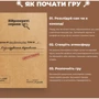 Настільна гра MemoGames Нерозкриті справи 2 (1000275) фото 10
