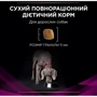 Сухой корм Pro Plan Veterinary Diets UR Urinary при мочекаменной болезни 1.5 кг (7613287777157) фото 10