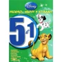 Тварини Disney. Розфарбуй, наклей, відгадай!