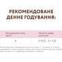 Влажный корм Optimeal Adult Cats для взрослых кошек с телятиной, куриным филе и шпинатом в соусе 12x8 фото 8