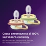 Пустышка Philips Avent Ultra Air Ночная, 0-6 мес, 2 шт, нейтральный дизайн (SCF376/27)