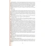 Ірвін Велш: Героїнники: Виробник Фолио