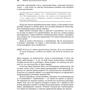Джеффрі Янг, Джанет Клоскі: Геть із замкнутого кола! Як залишити проблеми в минулому і впустити в своє життя щастя: Обкладинка Тверда