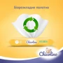 Салфетки влажные Chicolino биоразлагаемые для детей и взрослых 50шт (4823098413943) фото 4