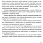 Ірина Вільде: Сестри Річинські. Том 3: Обкладинка Мягкая