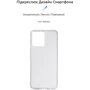 Чохол для телефона ArmorStandard Air Series Transparent for Realme C30 (ARM61489): Сумісність Realme C30