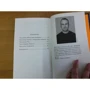 Мэтт Хейг: Как остановить время: Количество страниц 384