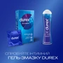 Презервативы латексные со смазкой Durex №12 Classic классические