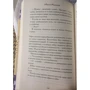 Ханна Эванс: Мама Мальчишек. Уроки выживания среди мужчин: Количество страниц 368