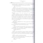 Кумо Кагю: Убийца Гоблинов. Том 2: Количество страниц 280