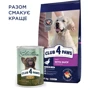 Сухой корм Club 4 Paws Premium Adult Large Breeds для собак крупных пород с уткой 14 кг (4820215368957): Свойства Основное питание