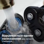 Электробритва Philips S5466/17