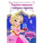 Жеральдіна Коллє: Чарівний порятунок и каблучка королеви