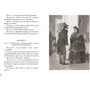 Николай Гоголь: Женитьба. Игроки: ISBN 978-5-9268-2744-3