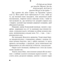 Ольга Кобилянська: Земля: Кількість сторінок 376