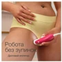 Эпилятор Braun SE 3-202: Массажная насадка Есть