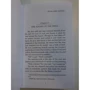 William Golding: Lord of the Flies: Автор Уильям Голдинг