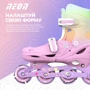 Роликові ковзани Neon Combo Веселка 30-33 (NC48R4) фото 9