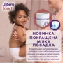 Підгузки Libero Touch трусики 4 (34) шт: Кількість в упаковці, шт 34