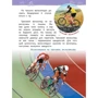 Транспорт. Моя перша енциклопедія: Количество страниц 48