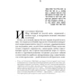 маятник Фуко: Виробник АСТ