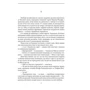 Петро Лущик: Мій друг Франц Йосиф: ISBN 978-966-03-8912-0
