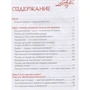 Ёсинори Нагумо: Метод Нагумо. Японская система питания, которая поможет снизить вес, вернуть молодость кожи и улучшить здоровье за 4 недели: ISBN 978-5-04-108637-4