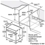 Духовой шкаф электрический Bosch HBG6750S1: Размеры 59.5 x 59.4 x 54.8 см